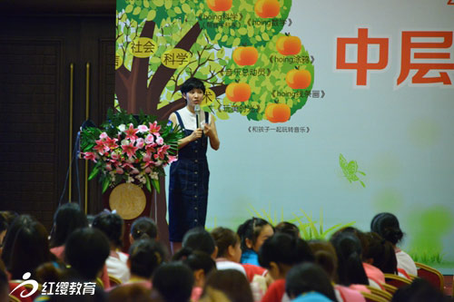 2016北京紅纓幼兒園連鎖中級培訓盛大開啟