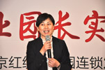 楊老師精彩演講